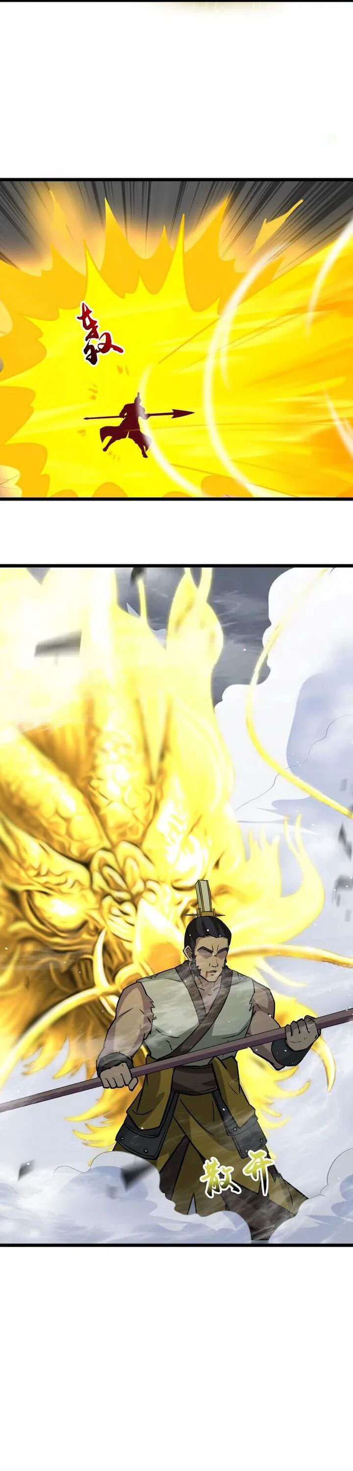 Against the Gods Chapter 651 Gambar 24